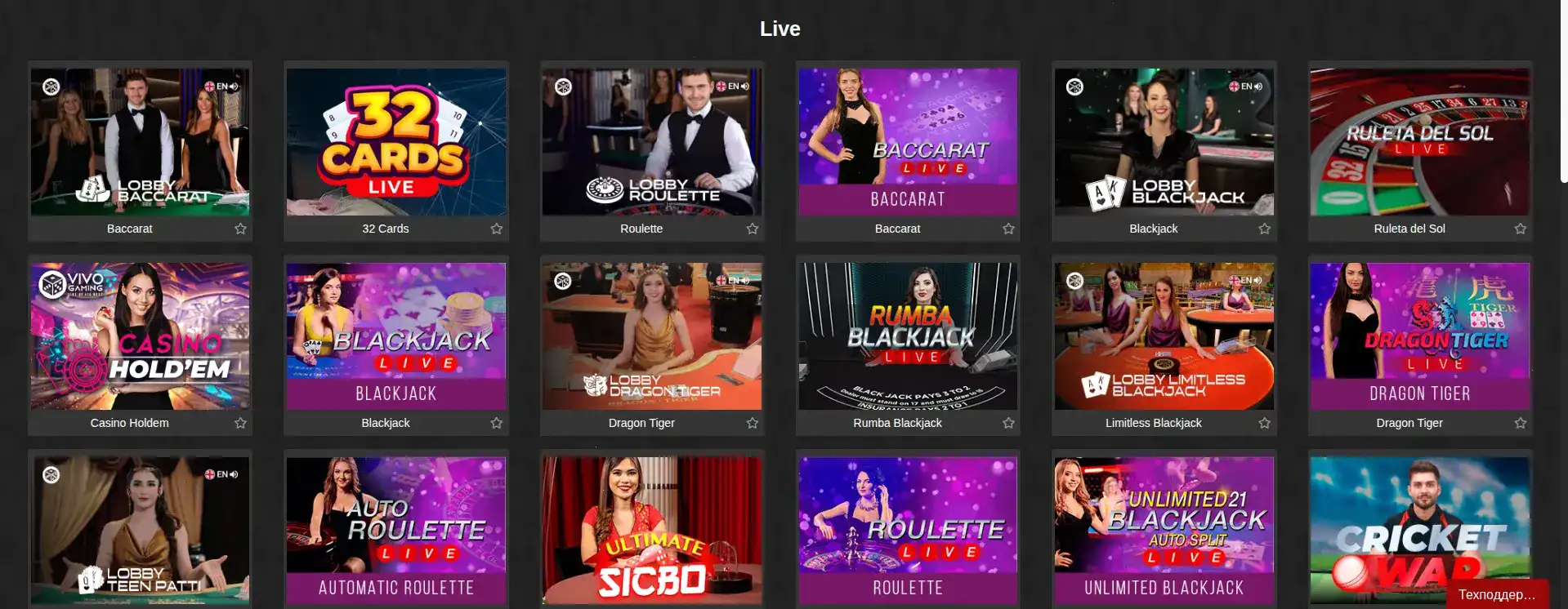 Интерфейс игрового зала Дббет казино