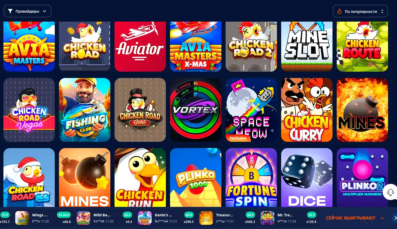 Мобильное приложение Дббет казино на смартфоне